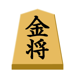 金将