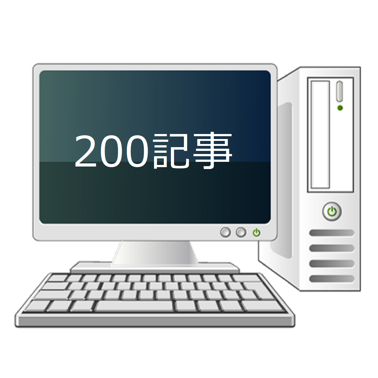 200-kiji