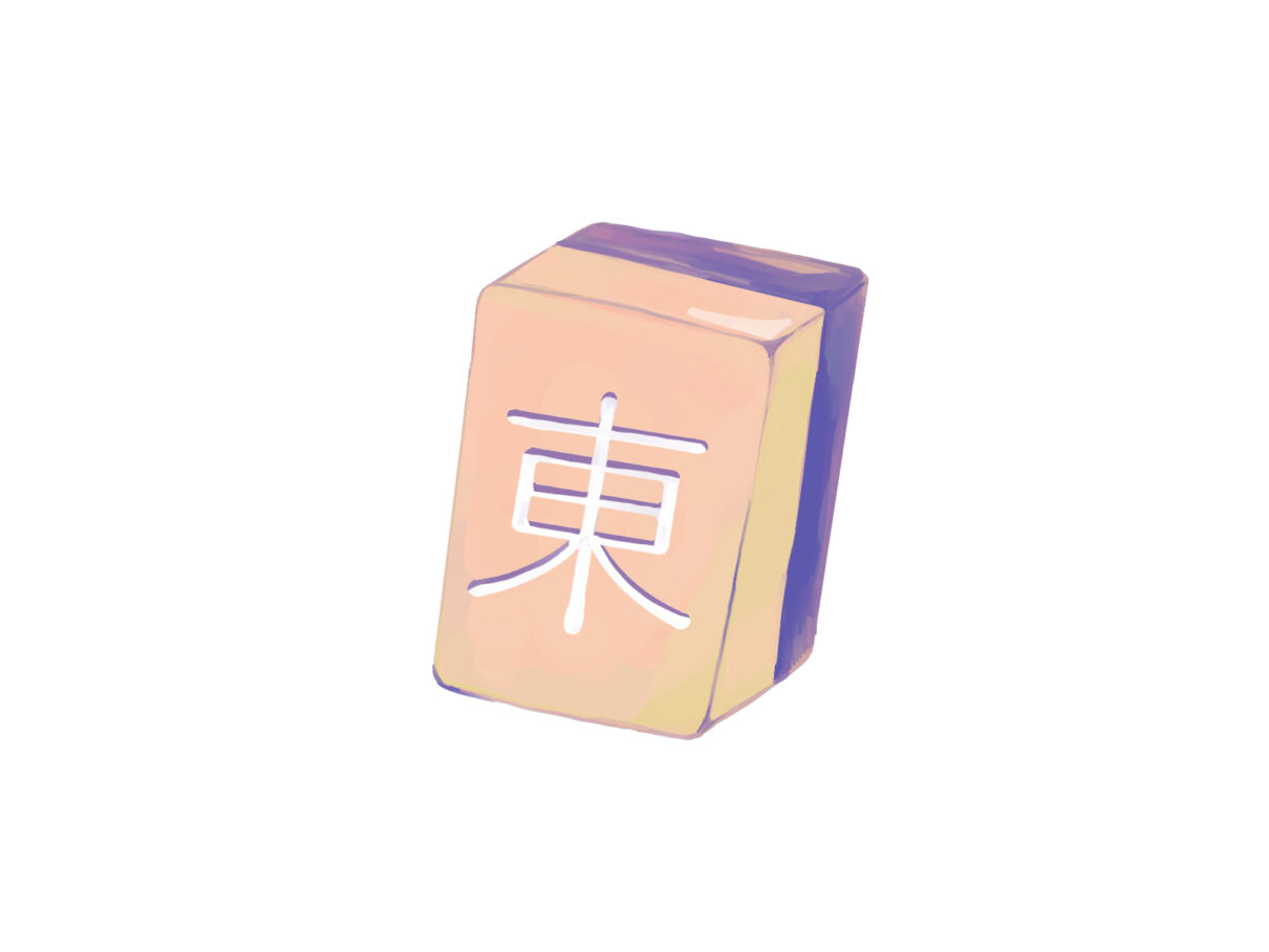 ダブ北