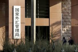 中国国家外国為替管理局
