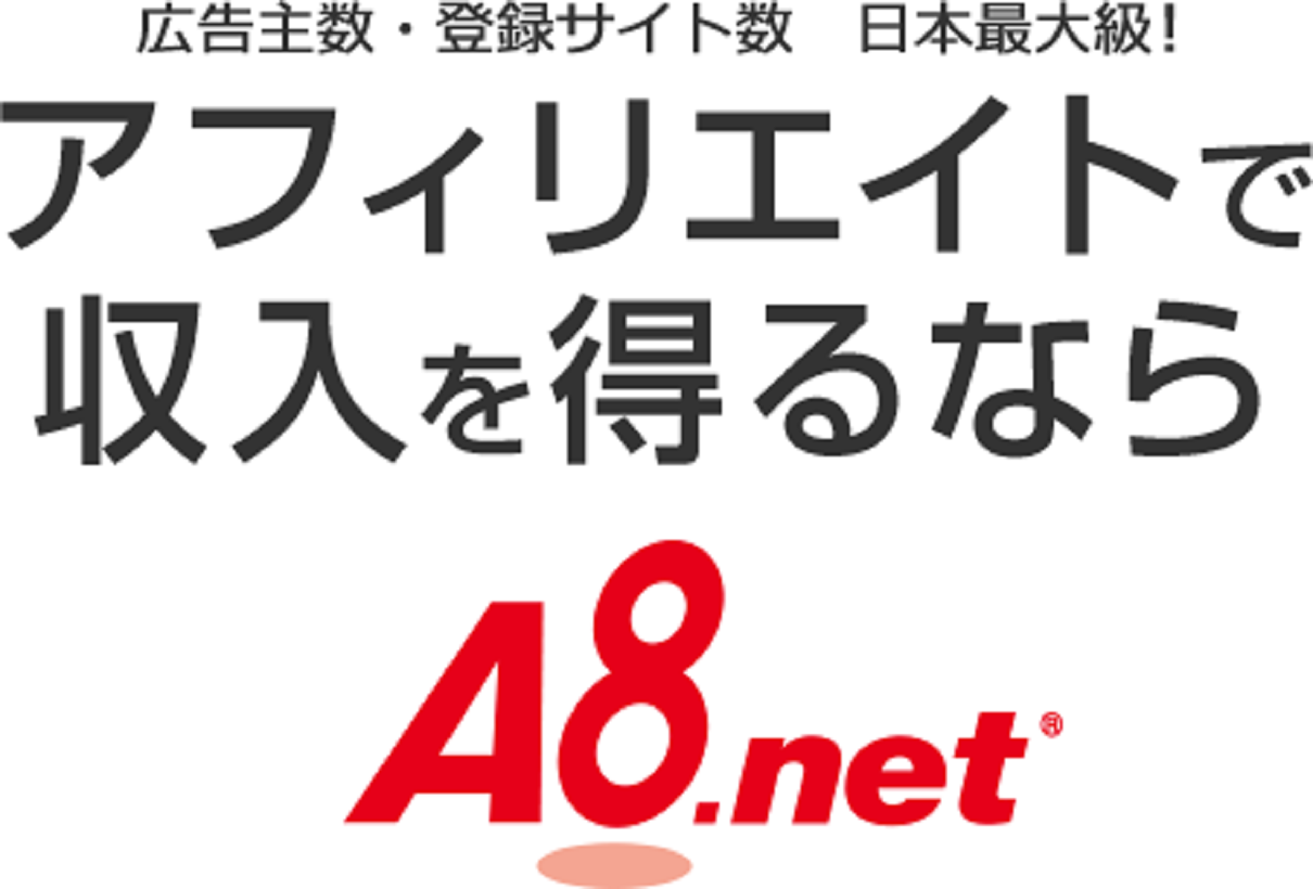 a8-net