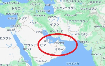 abudabi