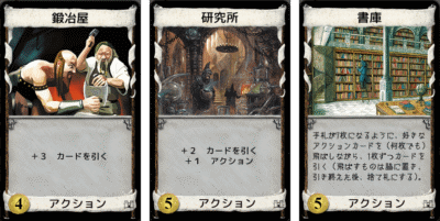 action-card