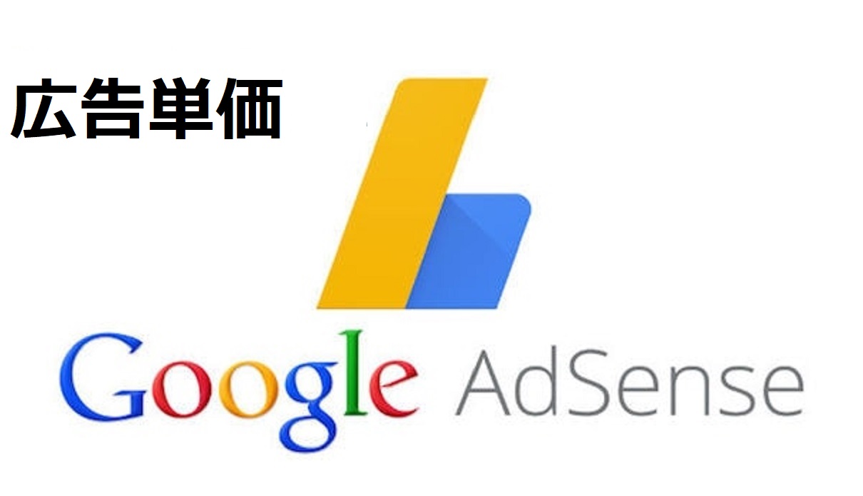 adsense-ad