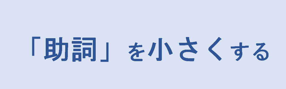 デザイン