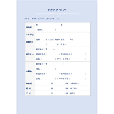 ending-note