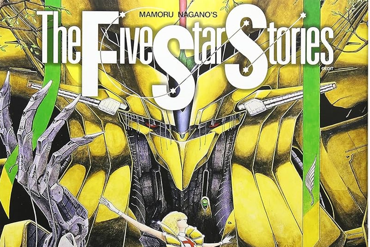 ファイブスター物語 F．S．S． 永野護 ファティマ | 麻雀プレス