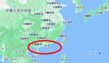 honkon