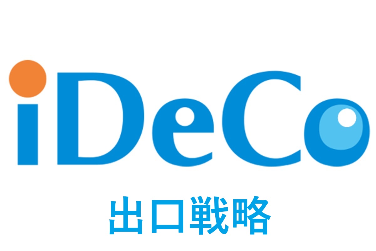 iDeCo