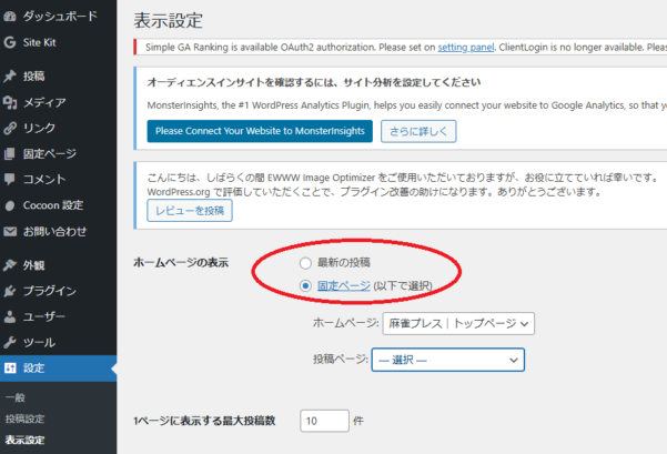 koteipage