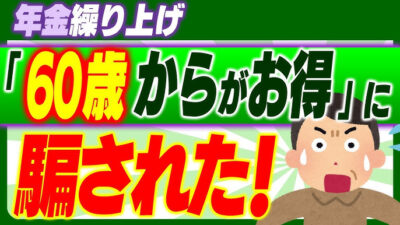 kuriage