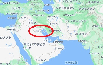 kuwait