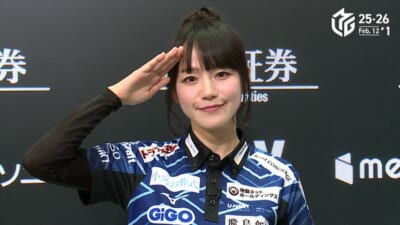mizuharaakina
