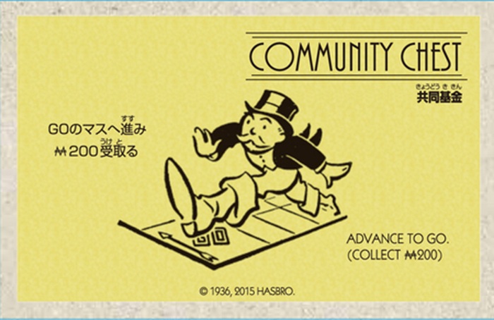 monopoly