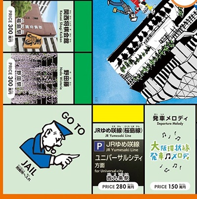 monopoly