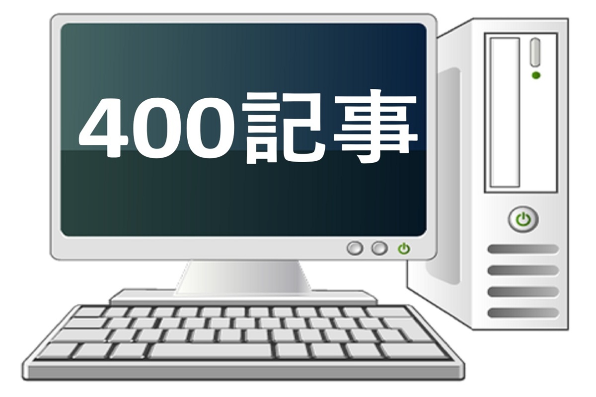 pasocon-400