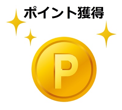 point-kakutoku002