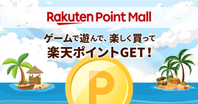 rakuten-poin414