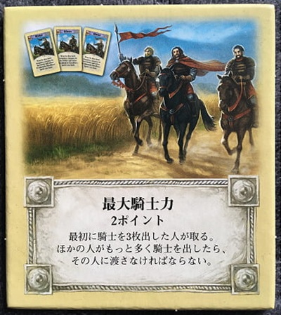saidai-kisi