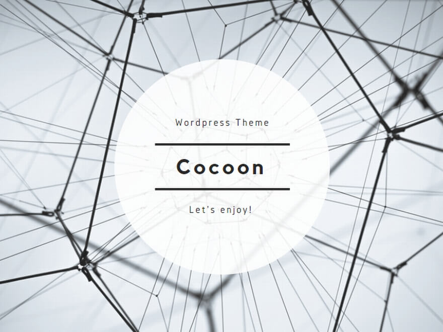 Cocoon