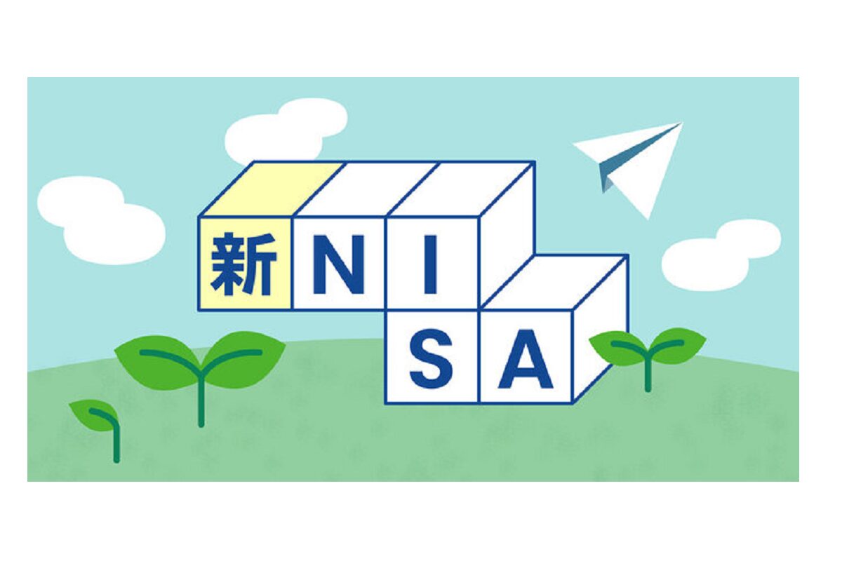 新NISA