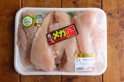 torimuneniku
