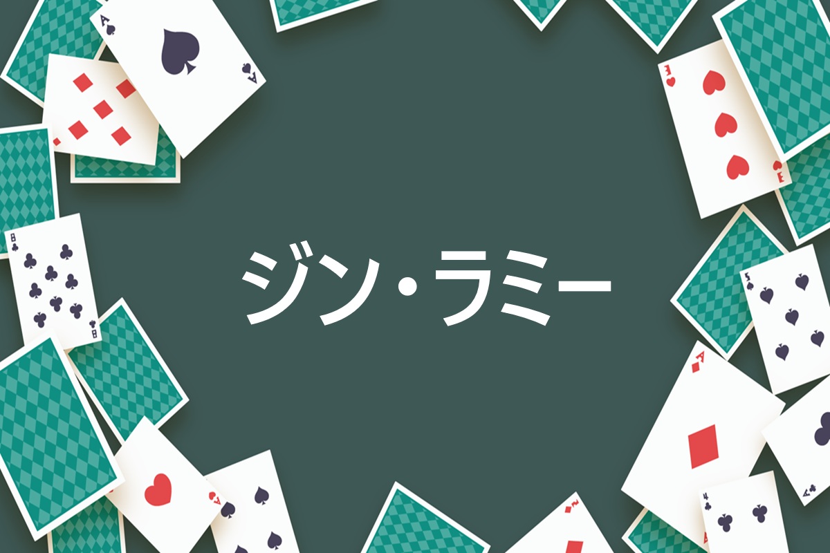 gin-rummy
