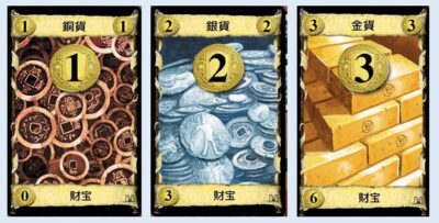 zaihou-card